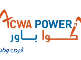 شركة أكواباور