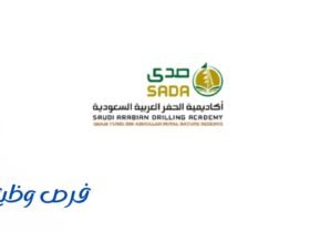 أكاديمية الحفر العربية