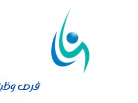 هيئة تنظيم المياه والكهربا