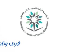 التدريب التقني
