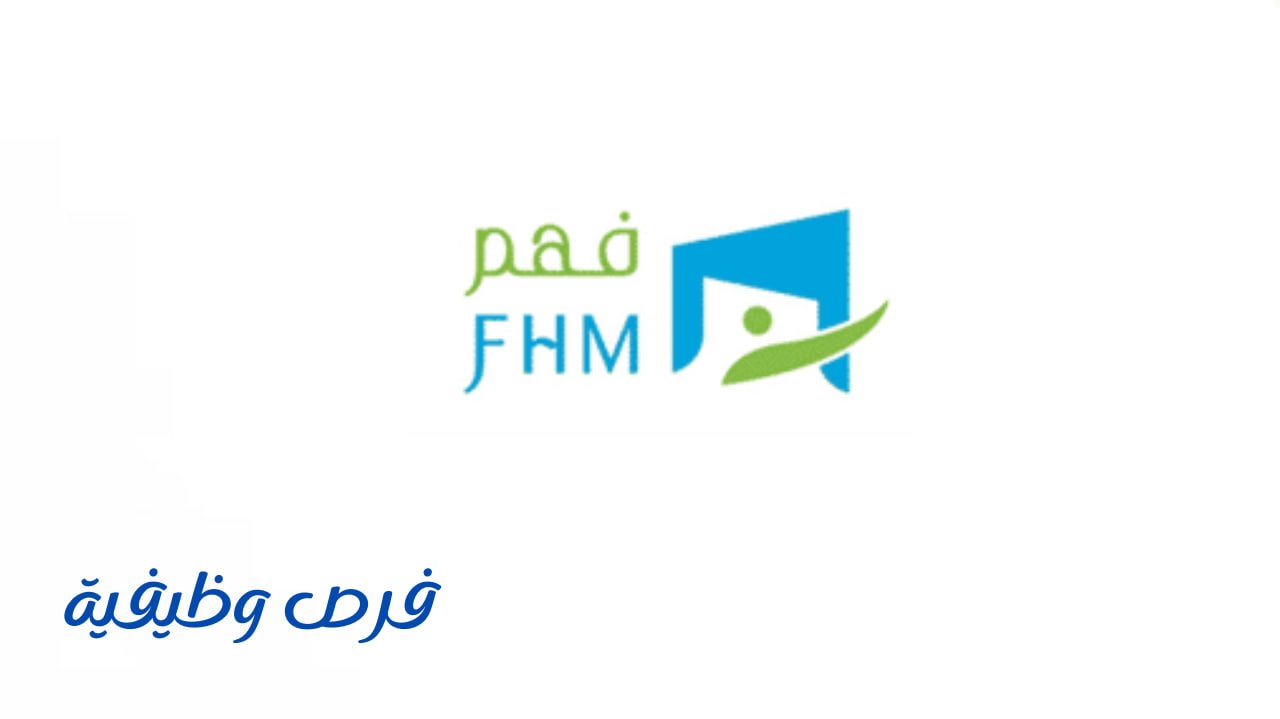 مركز التدريب لإدارة المنشآت والضيافة