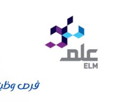 شركة علم