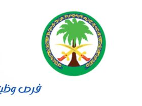 مستشفى الملك فيصل التخصصي