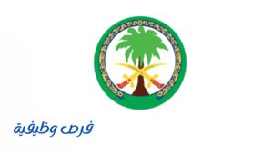 مستشفى الملك فيصل التخصصي