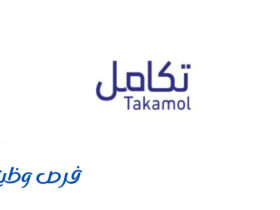 شركة تكامل القابضة