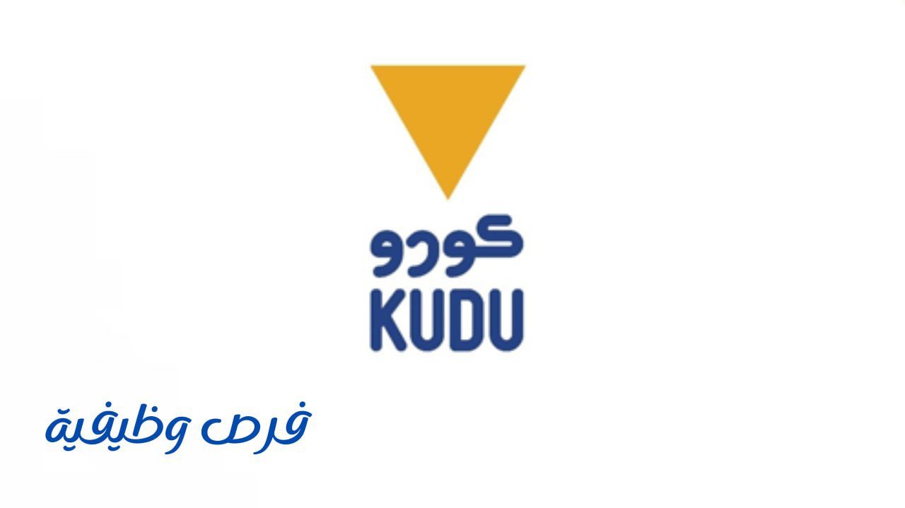 مطاعم كودو