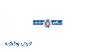 شركة سدافكو