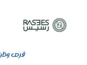 شركة رسيس للعطور