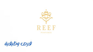 شركة ريف العطور
