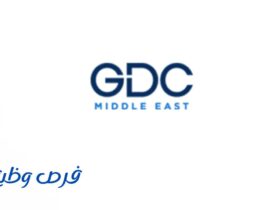 الشركة السعودية لتهيئة وصيانة الطائرات