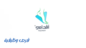 مركز أقدامي الرياضي