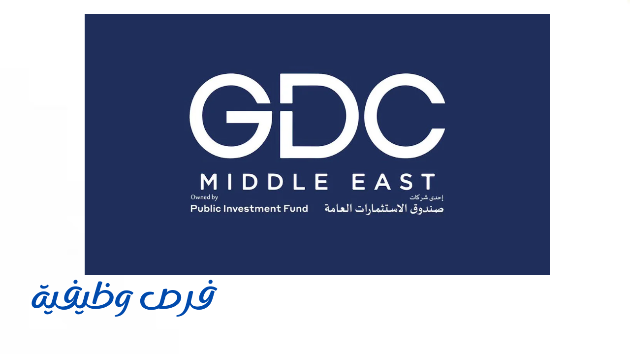الشركة السعودية لتهيئة وصيانة الطائرات