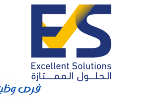 شركة الحلول الممتازة