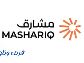شركة مشارق