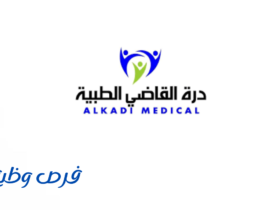 مجموعة القاضي الطبية