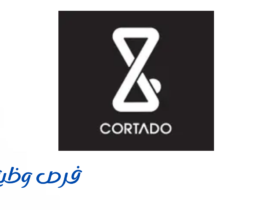 كورتادو كافيه