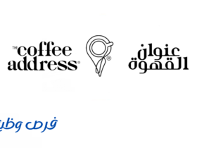 شركة عنوان القهوة