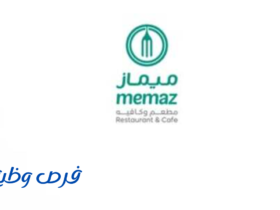مطاعم ميماز