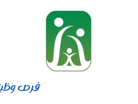 جمعية رعاية الأيتام بجدة
