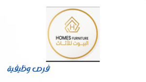 شركة البيوت للاثاث