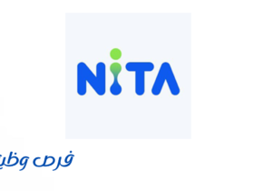 الأكاديمية الوطنية لتقنية المعلومات