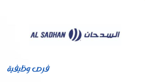 أسواق السدحان