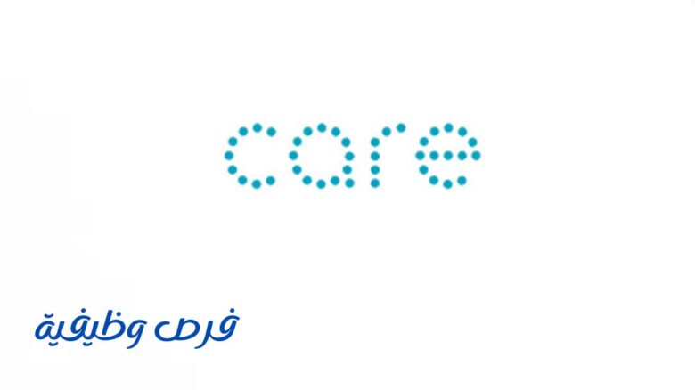 الشركة الوطنية للرعاية الطبية