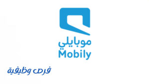شركة موبايلي
