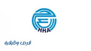 شركة الحاج حسين علي رضا