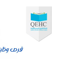 شركة التعليم النوعي