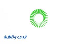 الشركة السعودية للخدمات الأرضية