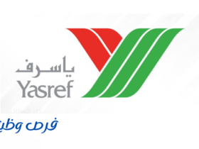 شركة أرامكو سينوبك