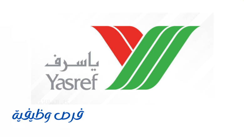 شركة أرامكو سينوبك
