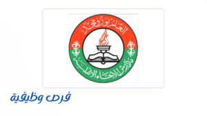 مدارس الإخاء الأهلية