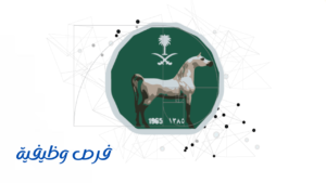 نادي سباقات الخيل