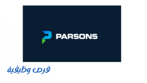 شركة بارسونز العالمية