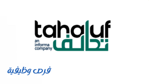 شركة تحالف