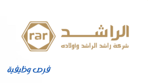 مجموعة راشد الراشد وأولاده