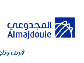 مجموعة المجدوعي