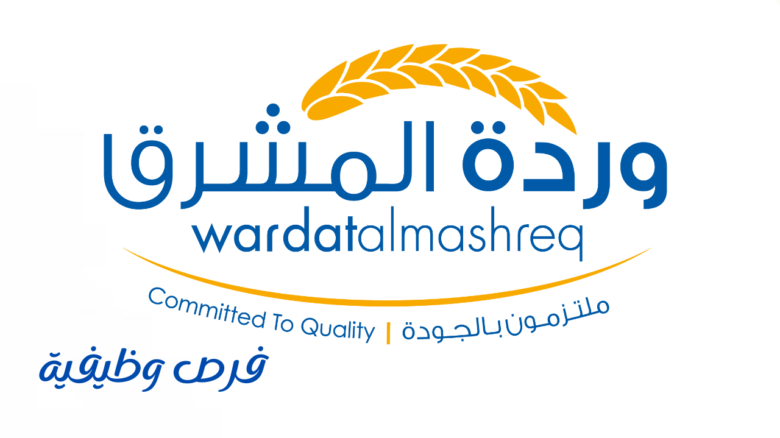 شركة وردة المشرق للأغذية