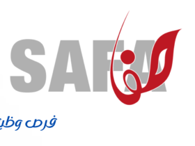 مجموعة الصفا