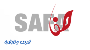 مجموعة الصفا