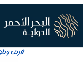 شركة البحر الأحمر 