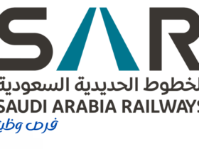 الشركة السعودية للخطوط الحديدية