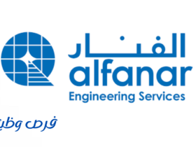 شركة الفنار