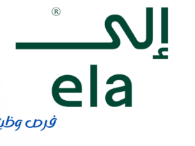 إلى كافيه