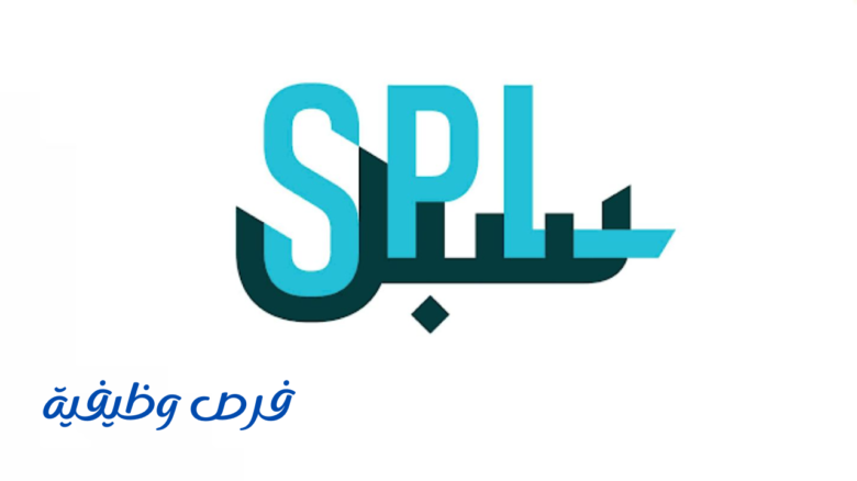 مؤسسة البريد السعودي