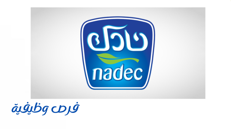 شركة نادك