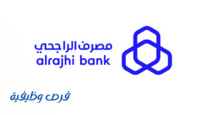 مصرف الراجحي