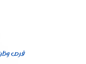 شركة التميز